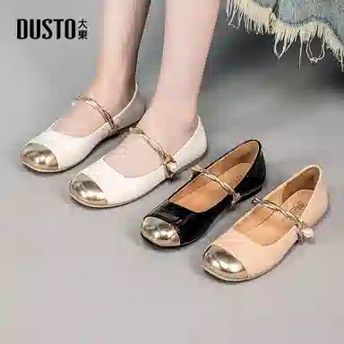 DUSTO PU 1CM