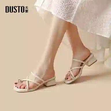 DUSTO 5cm