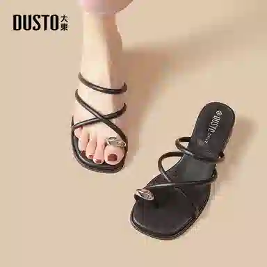 DUSTO 5cm