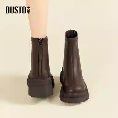 DUSTO 6.3CM