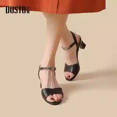 DUSTO PU 7cm