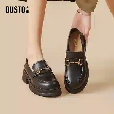 DUSTO PU 5.3cm