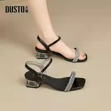 DUSTO PU 4.5cm
