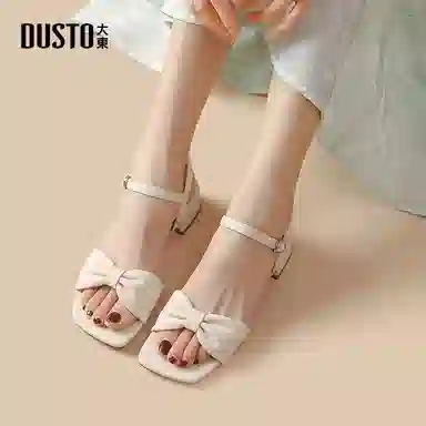 DUSTO 4cm