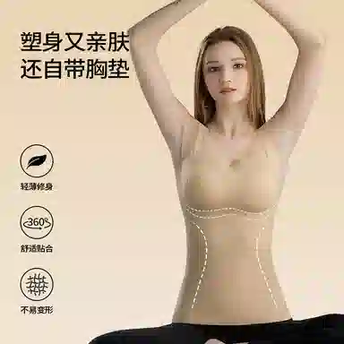 莫代尔 防寒纯色无痕内穿打底保暖上装 女款 肤色