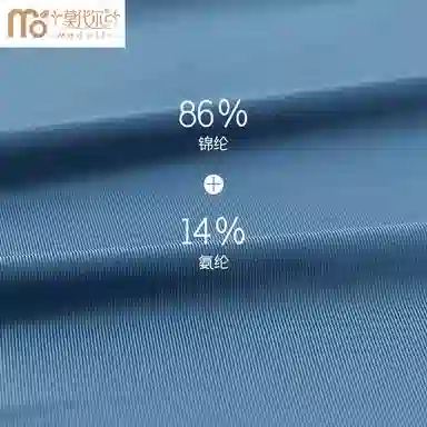 莫代尔 透气夏季大码纯色简约中腰内裤 男款