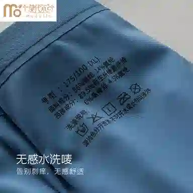 莫代尔 透气夏季大码纯色简约中腰内裤 男款