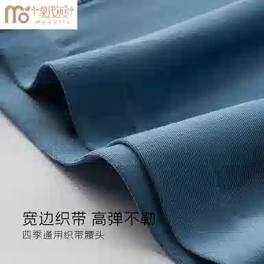 莫代尔 透气夏季大码纯色简约中腰内裤 男款