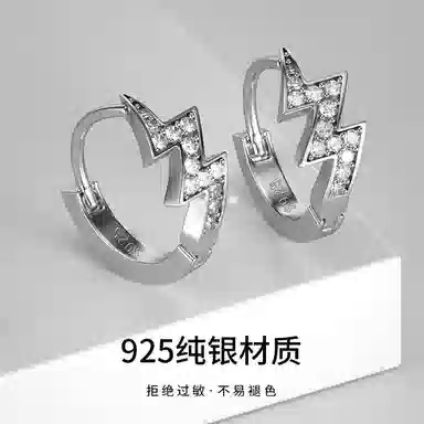 ZWU ins 925