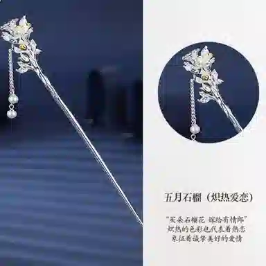 ZWU