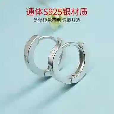 ZWU 925