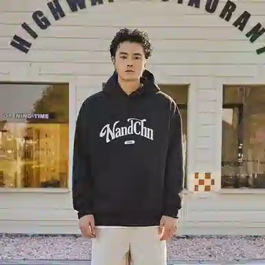 NANDCHN