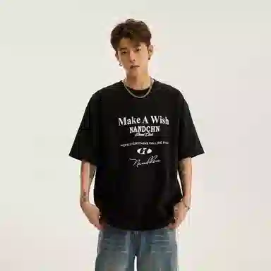 NANDCHN T