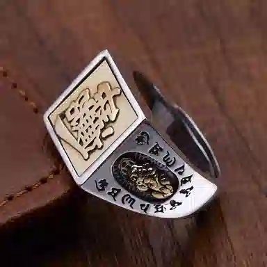 RURA 925