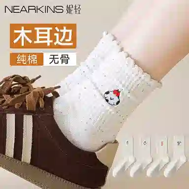 妮轻 纯棉可爱卡通甜美中筒袜 女款