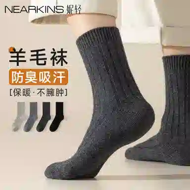 妮轻 羊毛秋冬季加厚纯色简约中筒袜 男款
