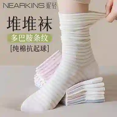 妮轻 纯棉春秋春夏中筒袜 女款