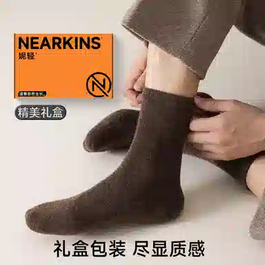 妮轻 羊毛秋冬登山纯色简约中筒袜 男款