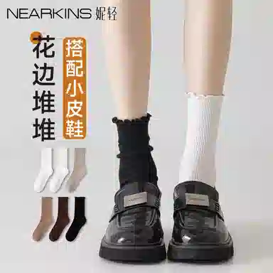 妮轻 纯棉抗菌纯色简约中筒袜 女款