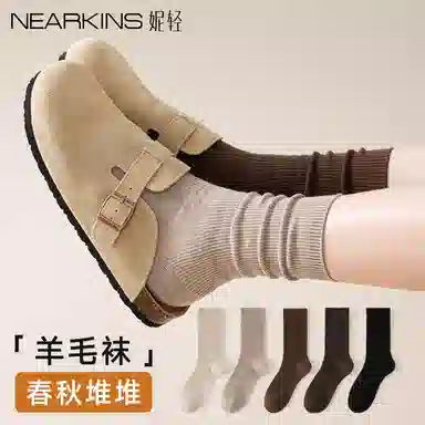 妮轻 羊毛春秋季搭配纯色简约中筒袜 女款