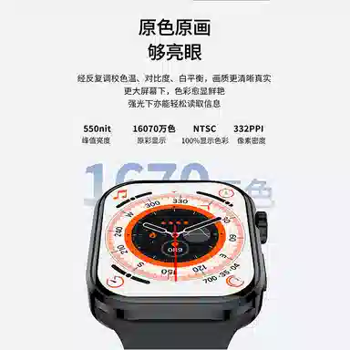 AOMN B02 pro -