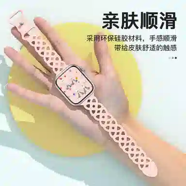 AOMN B-305 iwatchS9876SE