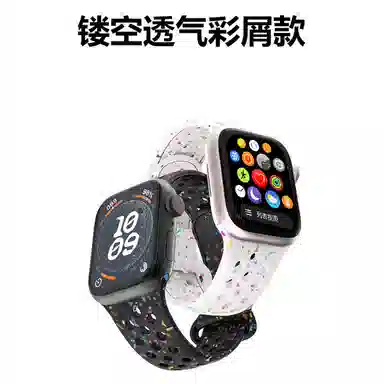 AOMN iwatch