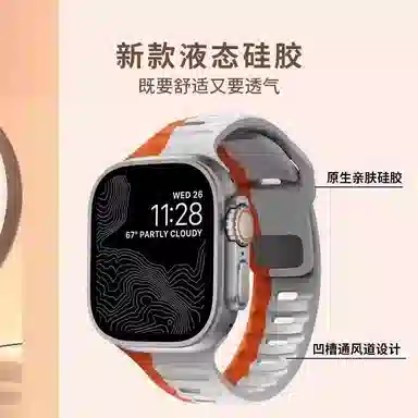 AOMN B-338 applewatch iwatch S98765se