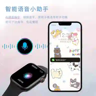 AOMN S9 -