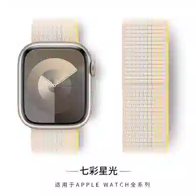 AOMN B-33 apple watch987SES10