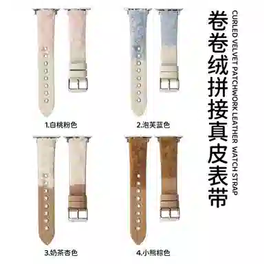 AOMN B-132 applewatchiwatch1098765