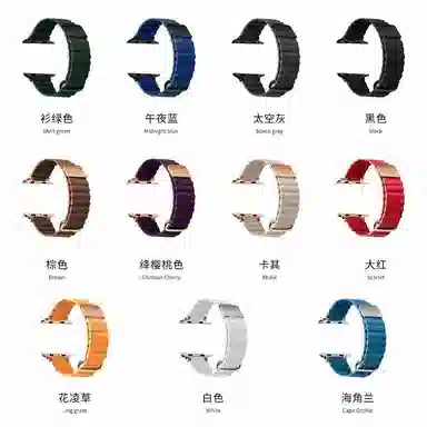 AOMN B-227 apple watchs8iwatch76541SE