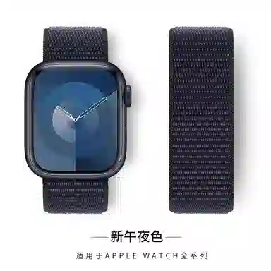 AOMN B-33 apple watch987SES10