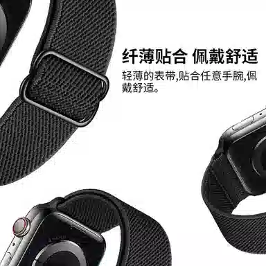 AOMN B-124 applewatchiwatch10