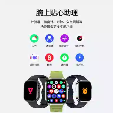 AOMN B02 pro -
