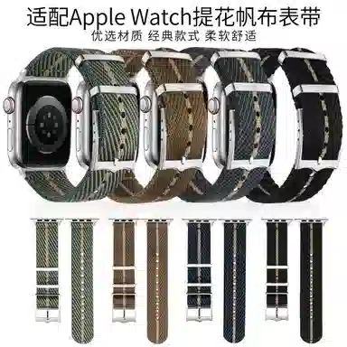 AOMN B-265 iwatchs9applewatch10