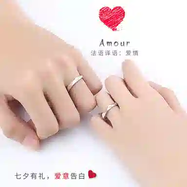 TIME GATHER Amour S925