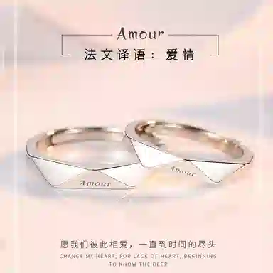 TIME GATHER Amour S925