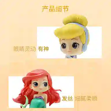 BANDAI Q-posket 3