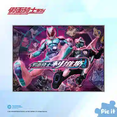 pic it PITCKS71504 1000pcs