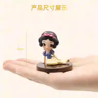 BANDAI Q-posket 3