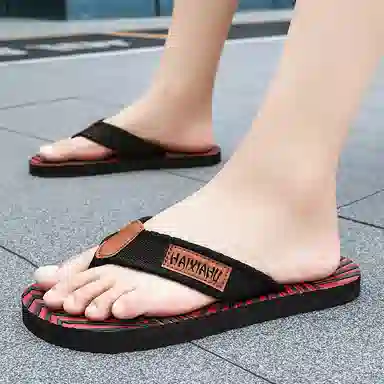 SLIPPER DAY