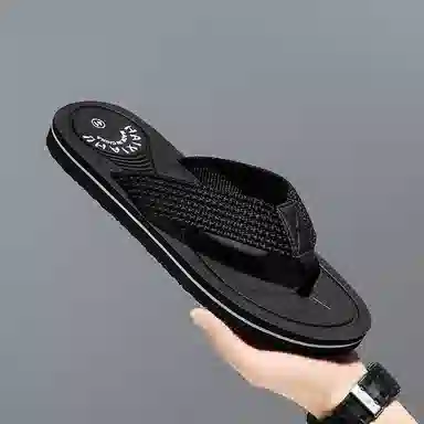 SLIPPER DAY