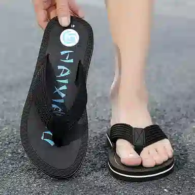SLIPPER DAY