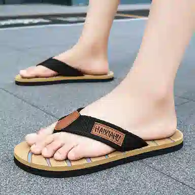 SLIPPER DAY