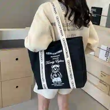 伊曼家 休闲大容量时尚外出 布 托特包单肩包 女款 白配黑/黑配白 /米白色/黑色