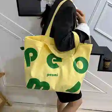 伊曼家 字母简约大容量运动风休闲托特包手提包 尼龙 单肩包 女款 黄色/白色/棕色