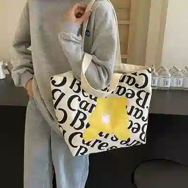 Imanjia Cute Bear Tote Bag