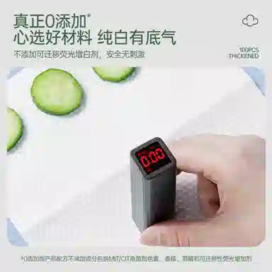 超亚 洗脸巾一次性全棉棉柔巾洁面洗面擦脸巾不掉毛