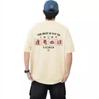 YICHEN Logo220T
